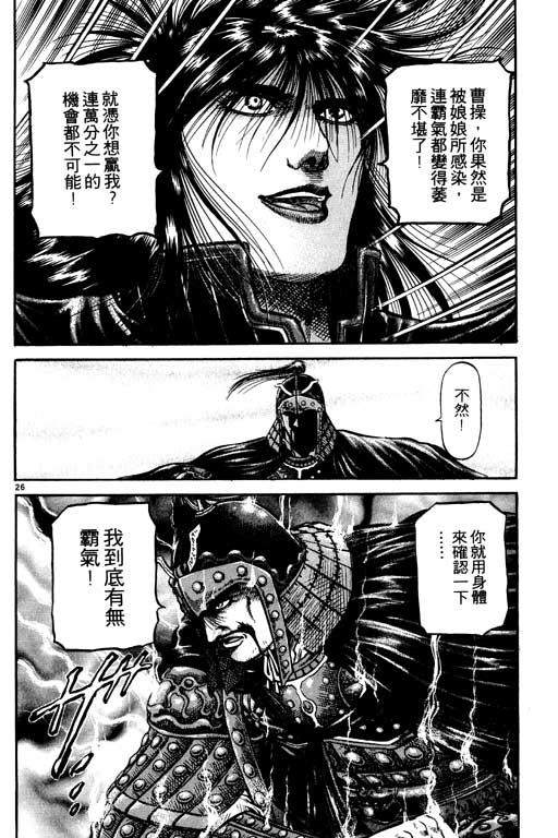 第123页
