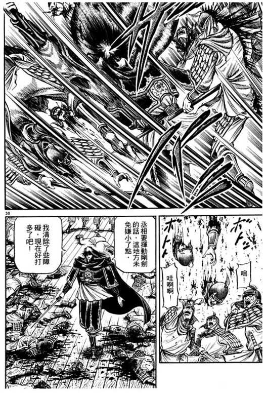 第127页