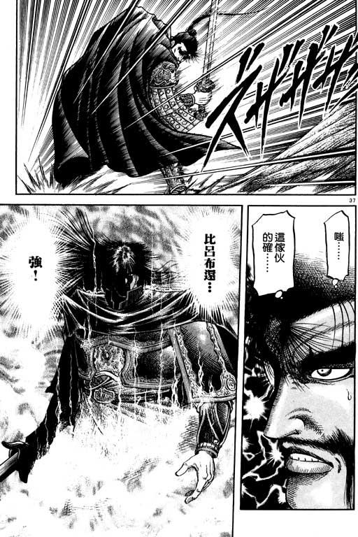 第134页