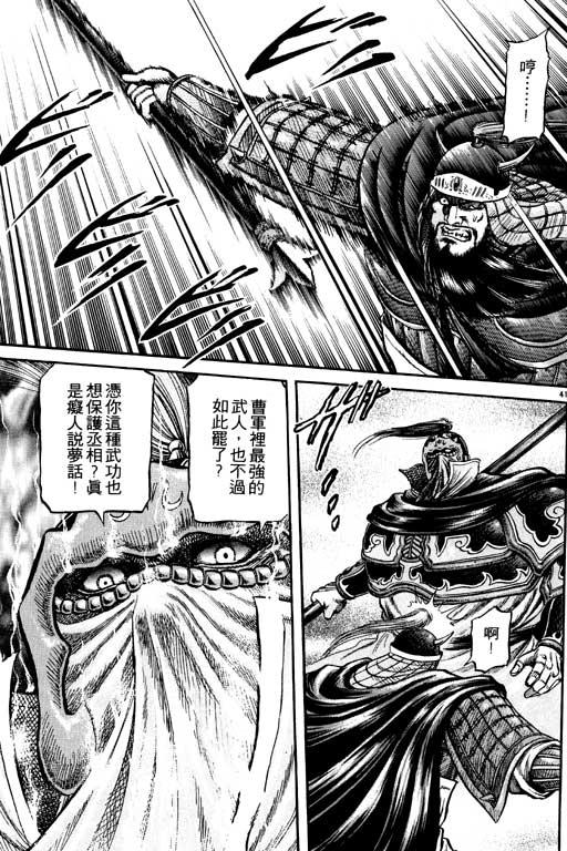 第138页