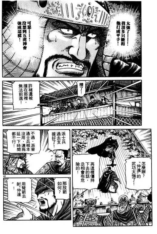 第139页
