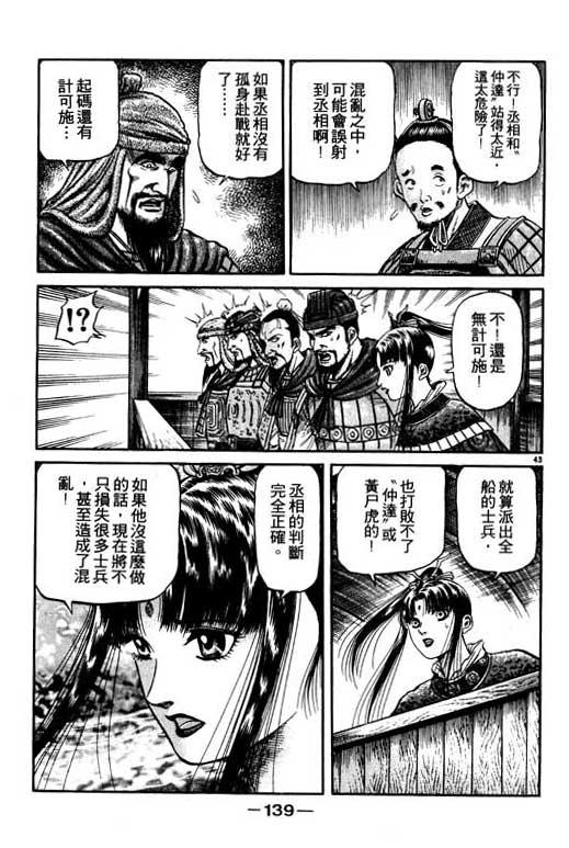 第140页
