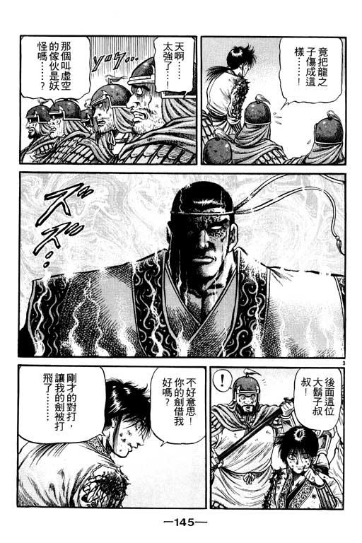 第146页