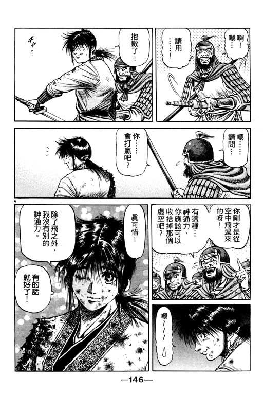 第147页