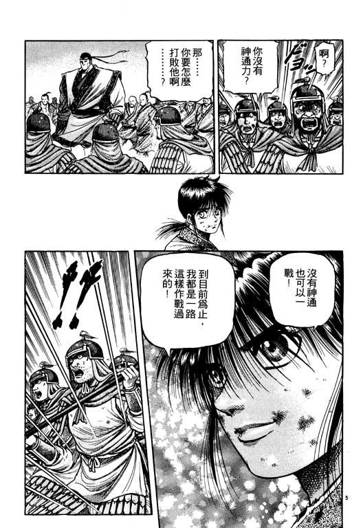 第148页
