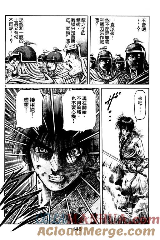 第149页