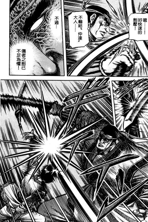 第154页