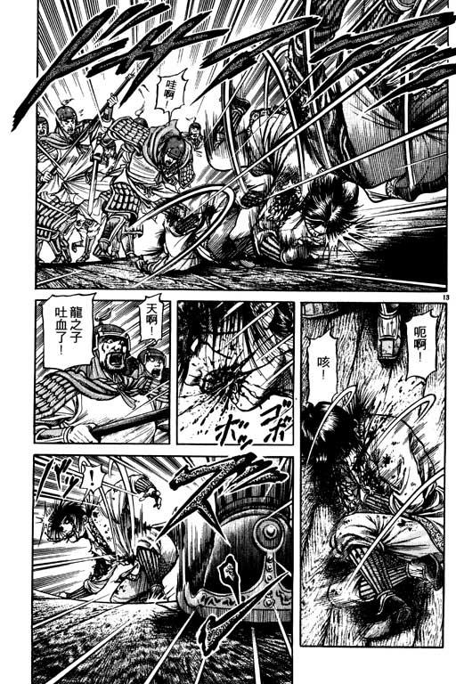 第156页