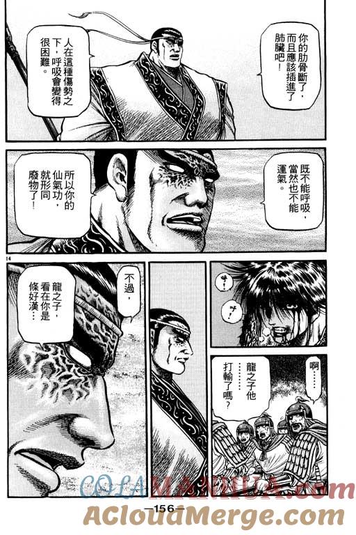 第157页