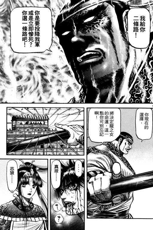第158页