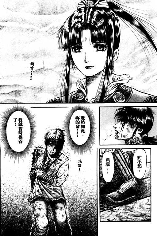 第159页