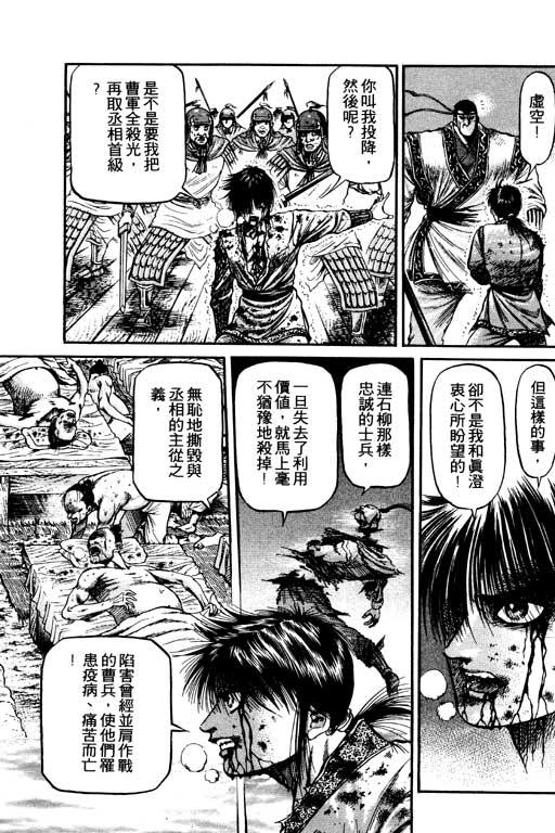 第160页