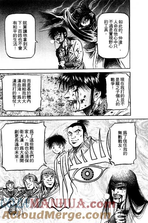 第161页