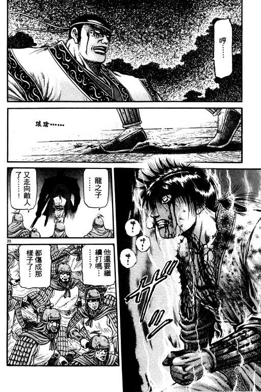 第163页