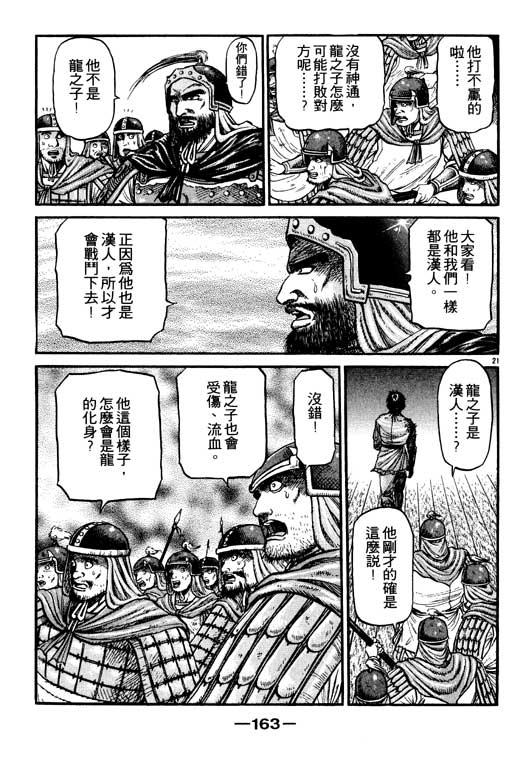 第164页