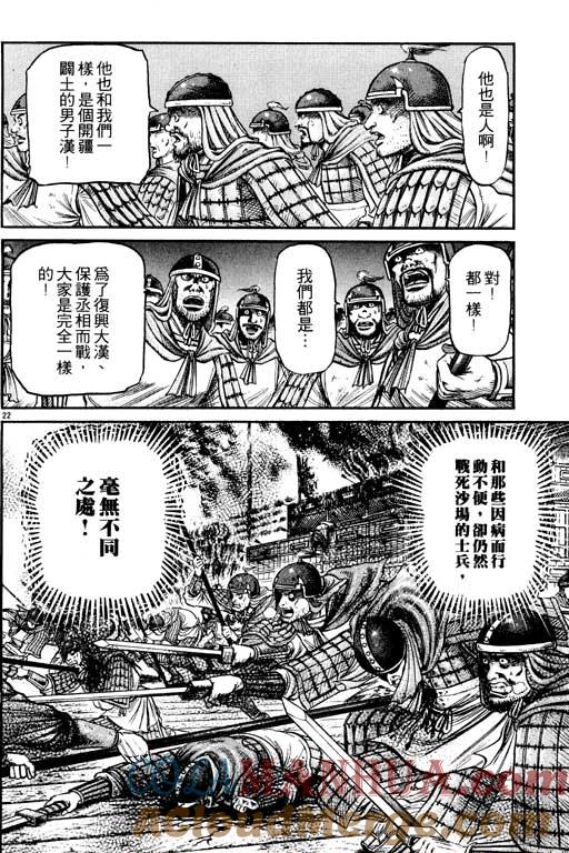 第165页
