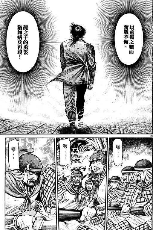 第166页