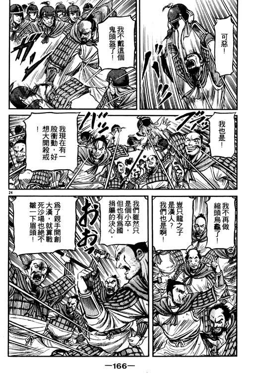 第167页