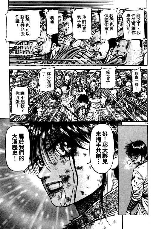 第168页