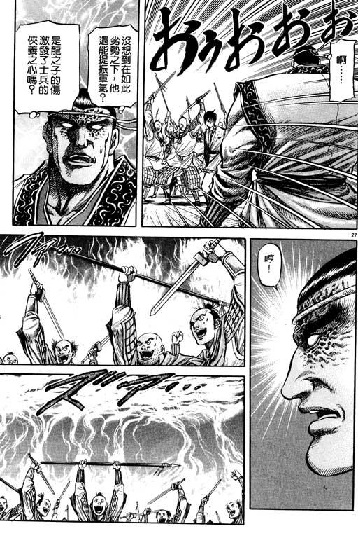 第170页