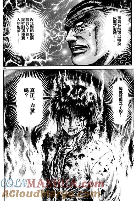 第173页