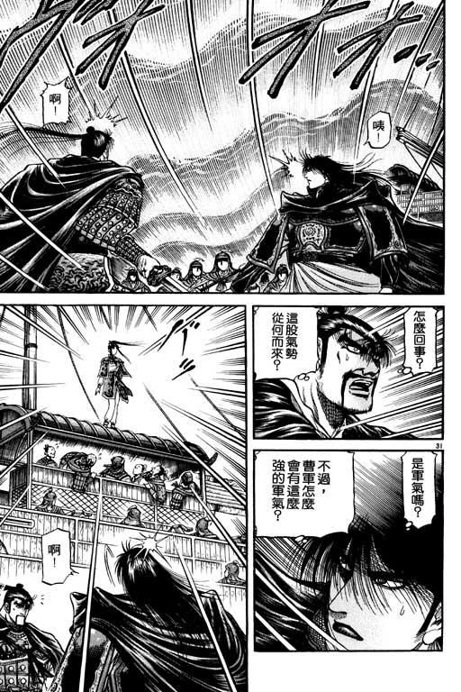 第174页