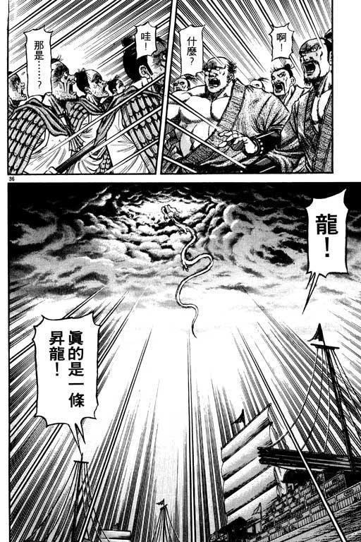 第179页