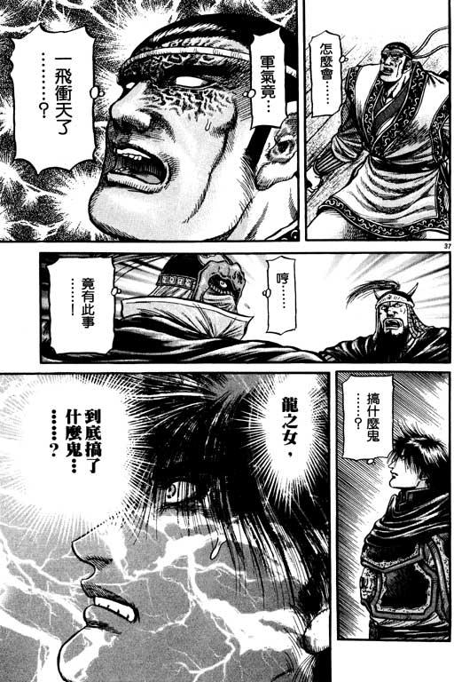 第180页