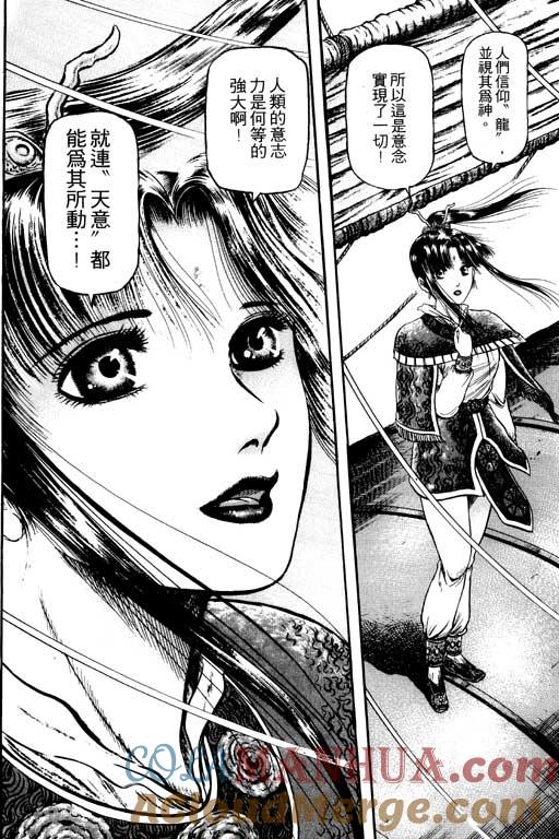 第181页