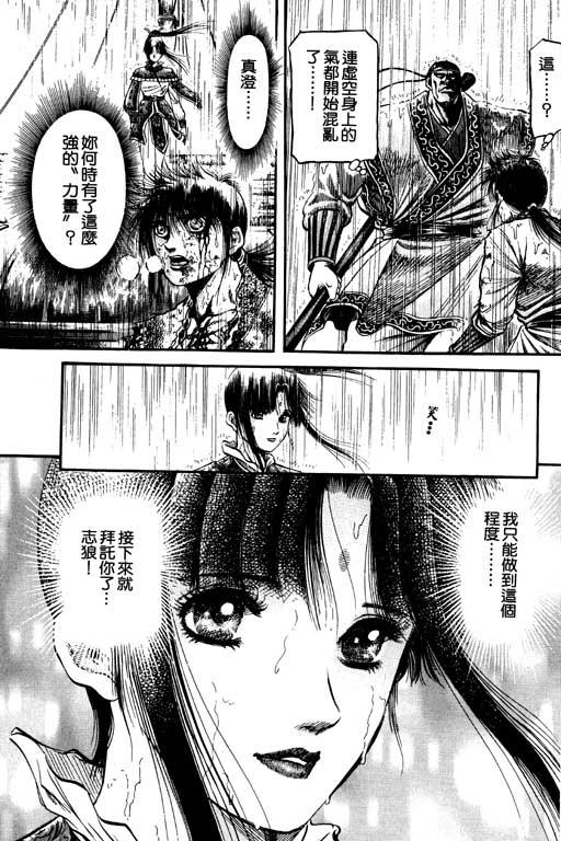 第186页