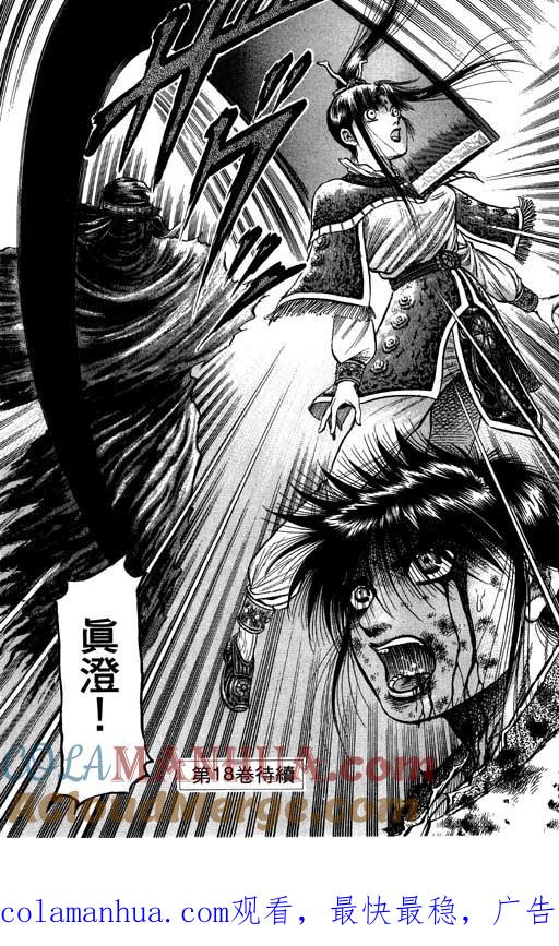 第189页