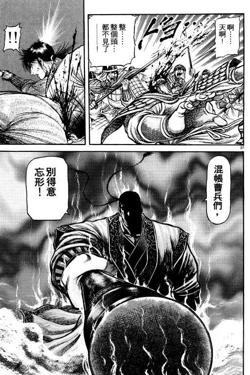 第42页