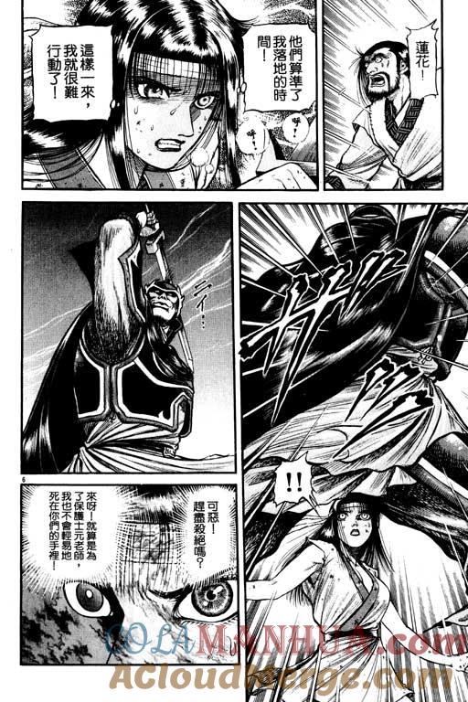 第57页