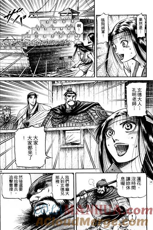 第61页