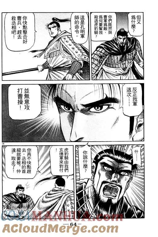 第65页