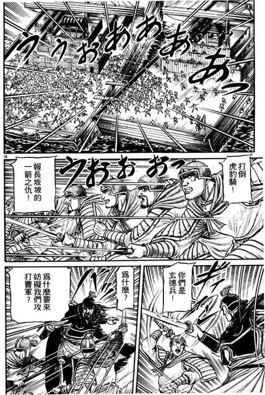第67页