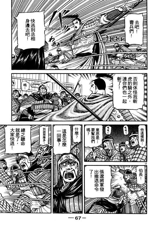 第68页