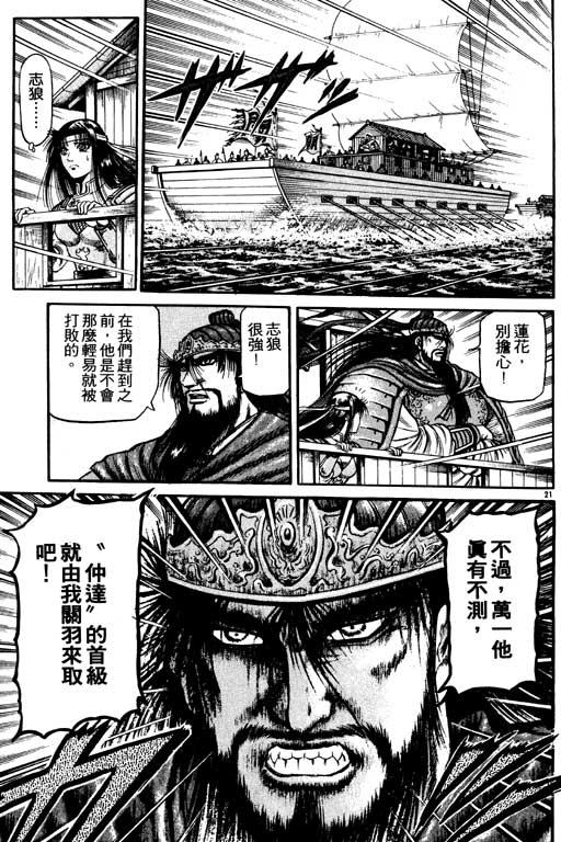 第72页