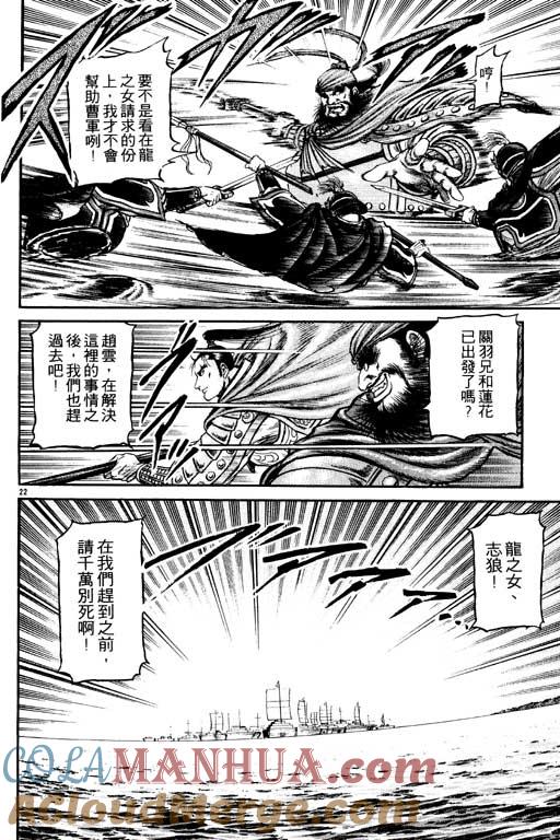 第73页