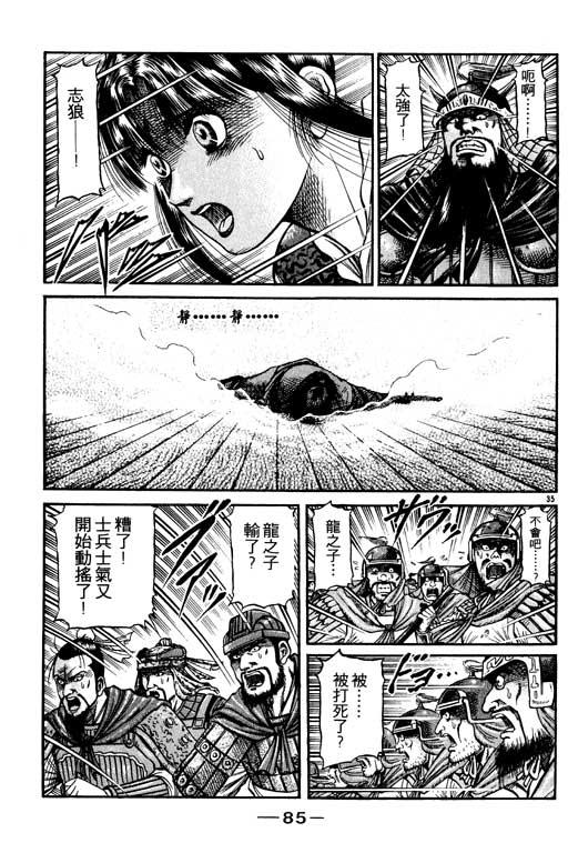 第86页