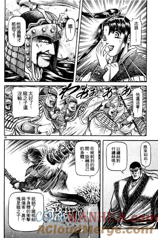第89页