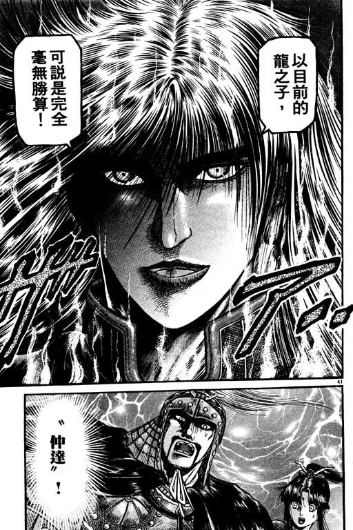 第92页