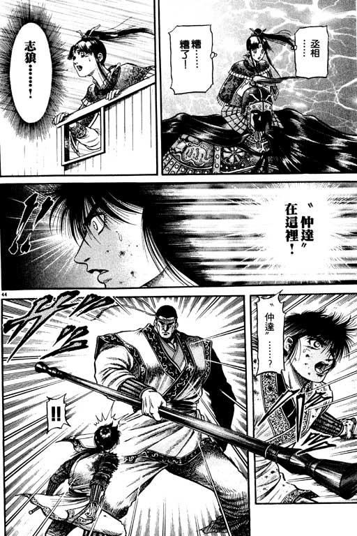 第95页