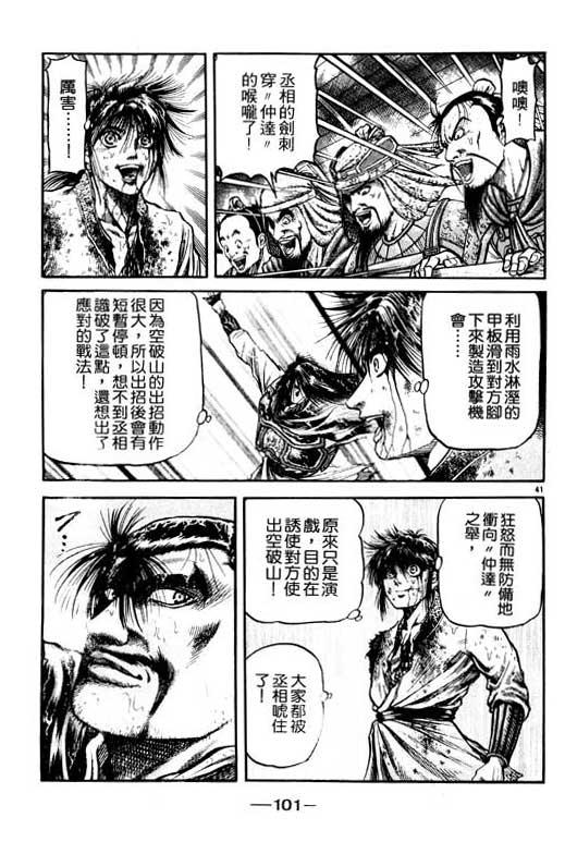 第102页