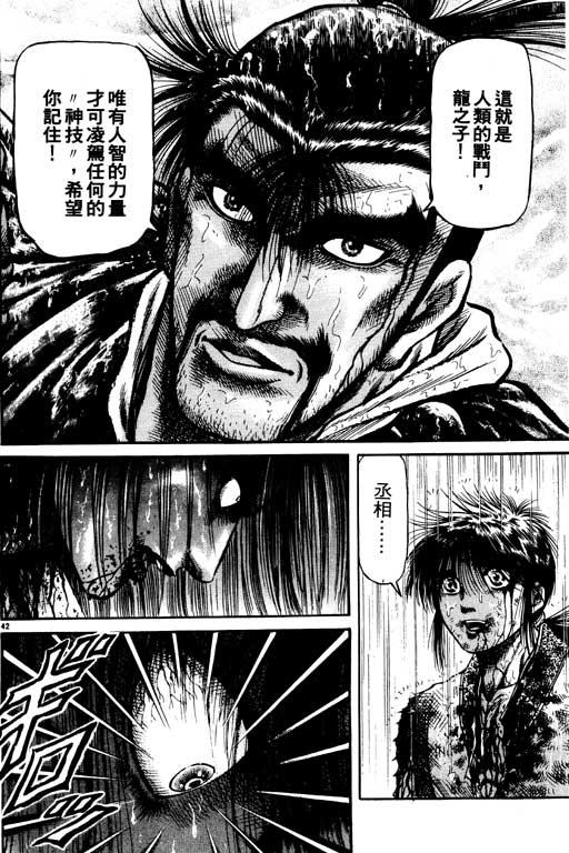 第103页