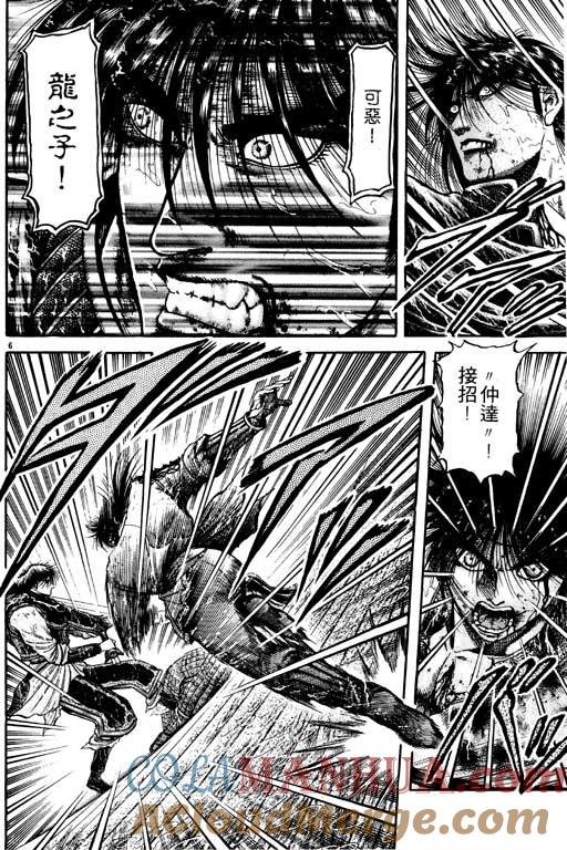 第113页