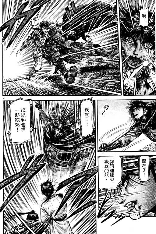 第115页