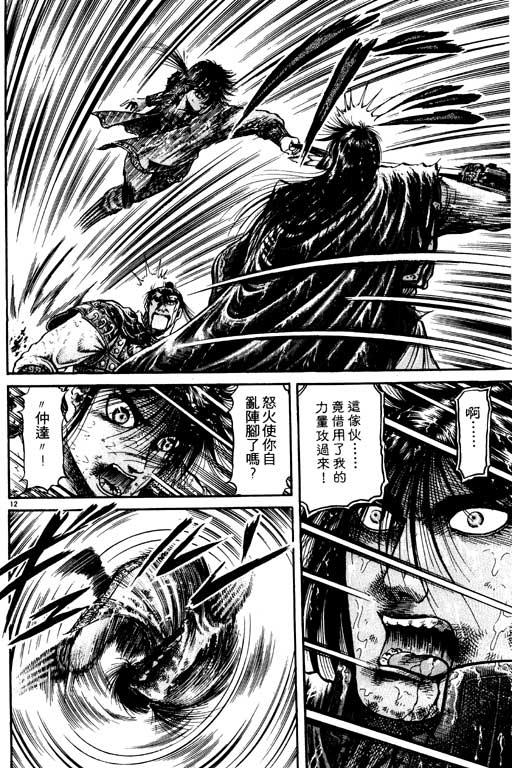 第119页