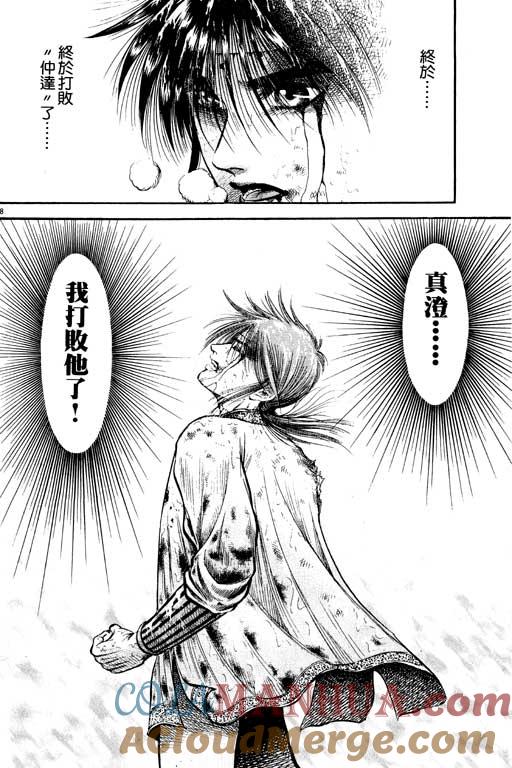 第125页