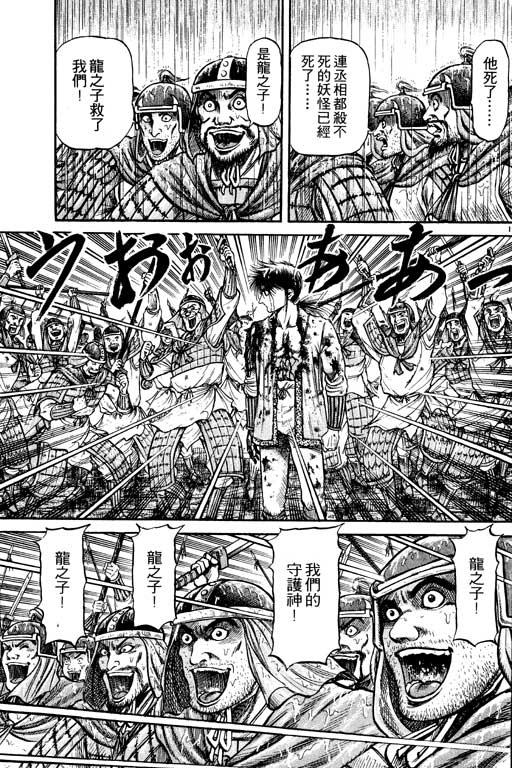 第126页